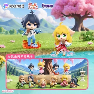 官版 狐妖小红娘正品 山盟海誓盲盒周边手办摆件情侣潮 Loogo动漫