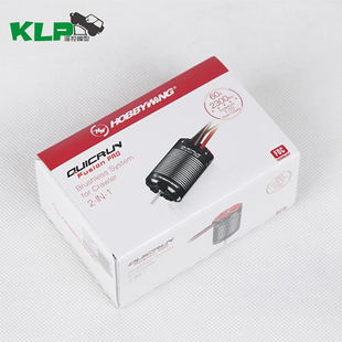 好盈酷跑Fusion PRO二合一攀爬电机马达电调一体机开山斧2300KV