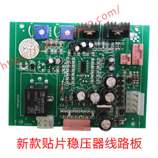 SBW新老款 天正稳压器专用线路板单相TND三相TNS 稳压电源原厂配件