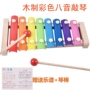 Baby xylophone tám giai điệu đàn piano bằng gỗ nhạc cụ gõ cho trẻ em gõ tay piano cho bé một tuổi đồ chơi giáo dục - Đồ chơi âm nhạc / nhạc cụ Chirldren đồ chơi cho bé sơ sinh