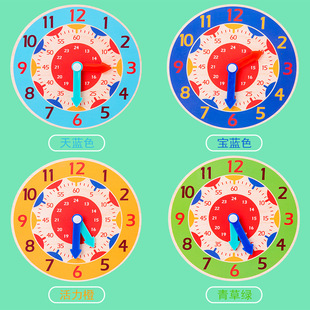钟表模型小学教具时钟面学具 数学一二年级三针联动表盘认识时间