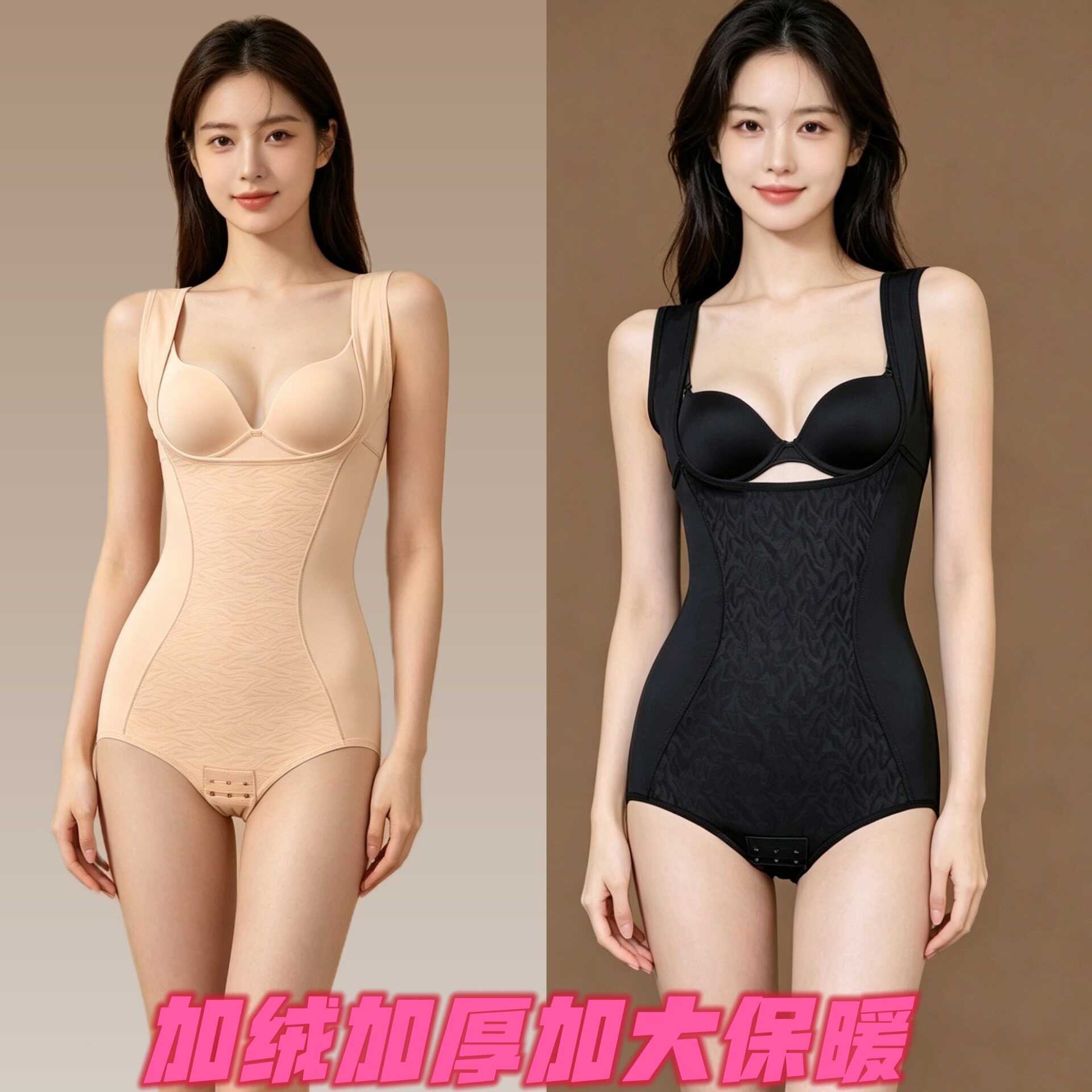 冬款超柔绒加厚保暖双层塑身连体衣加绒束身束腰提臀美体连体衣女