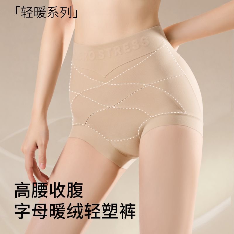 直播同款抑菌美体塑身裤