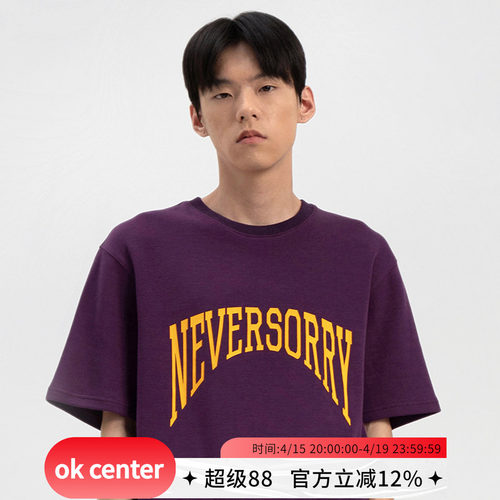 ok撞色德国宽松舒适tee