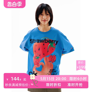 手绘草莓印花T恤 center×哭喊中心x超级草莓音乐节联名合作款