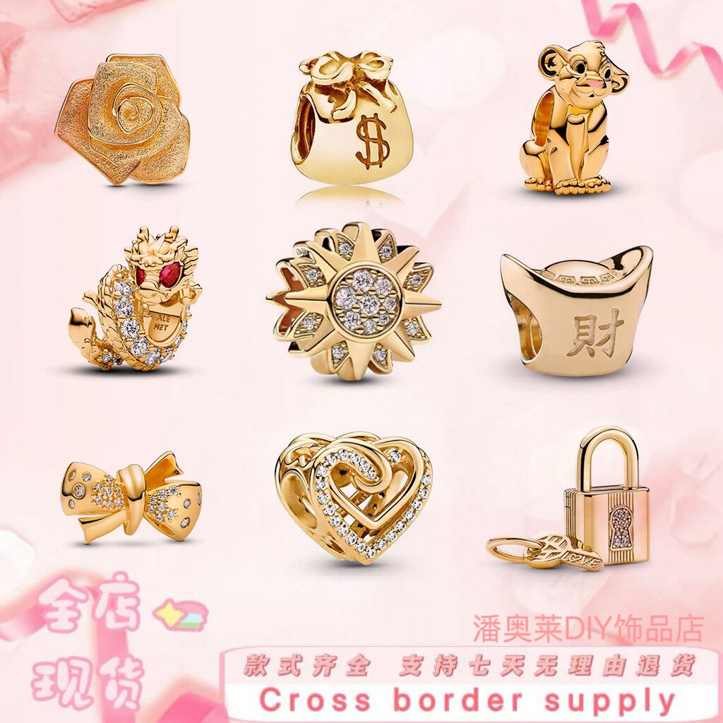 金色串珠蝴蝶结爱心串饰狮子王小
