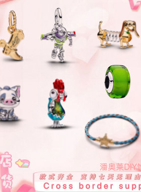 手链2026迪士尼皮克斯玩具总动员卡通童趣蓝棕色皮革星星皮绳礼物
