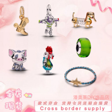 手链2026迪士尼皮克斯玩具总动员卡通童趣蓝棕色皮革星星皮绳礼物