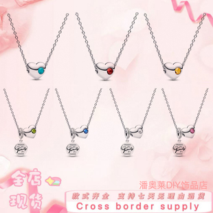 项链女心想事成项链套装12月份配爱心串珠子生日石吊牌生日礼物