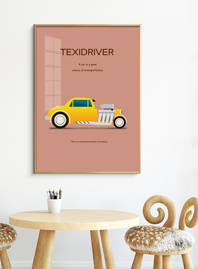 复古汽车客厅插画酒店卧室沙发卡通漫画装饰画挂画艺术框油画壁画