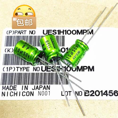 可议价10只 50v10uf 尼吉康 无极电容 ES 铜脚音频 M