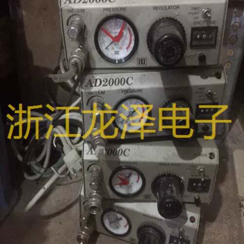 可维修进口岩下 AD2000C点胶机议价