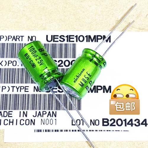 可议价10只 25v100uf 尼吉康 无极 ES 铜脚音频 MU