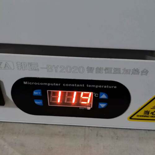 可维修邦远BY2020智能恒温加热台，800W功率，220V电压，议价