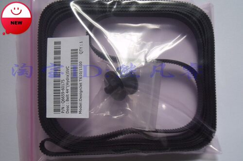 全新HP1100皮带HP2100皮带HP610皮带hp1100笔架皮带绘图仪皮带轮