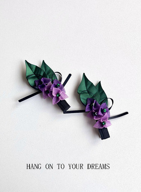 原创紫色唯美发夹三角梅花朵发饰森系仙女精致头饰夹子刘海夹2个