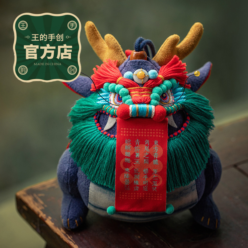 东方青龙中秋节DIY材料包香囊艾草挂门挂件礼品