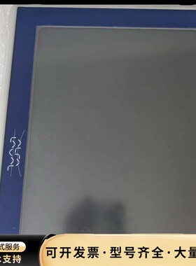 Beijer北尔X2 marine 15-B2触摸屏，全新原