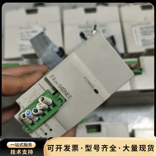 三菱 FX2N-64DNET PLC模块询价