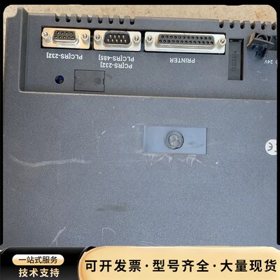 步科触摸屏MT508SV4CN 实物拍摄.便宜出.出售后一律
