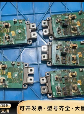 2mbi225vn-120-50、带台达驱动板2945432询价