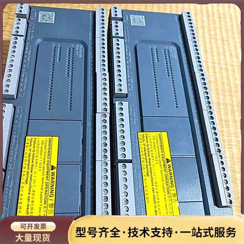 施耐德PLC TM200C60R 2个 项目黄拆机询价