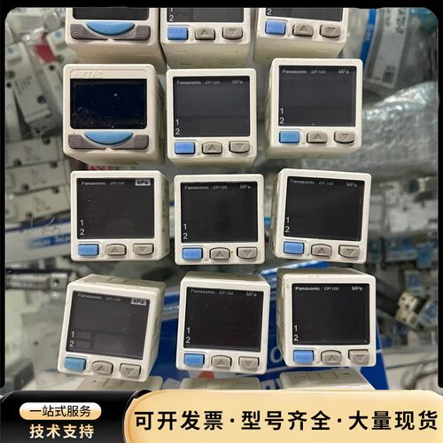 松下DP-101 DP102 亚德客DPSN1 数显压力表询价