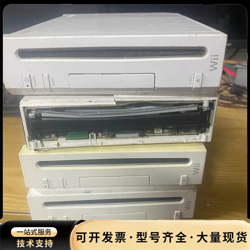 任天堂RVL-001游戏机头，当配件卖，好坏不保，售出不退，