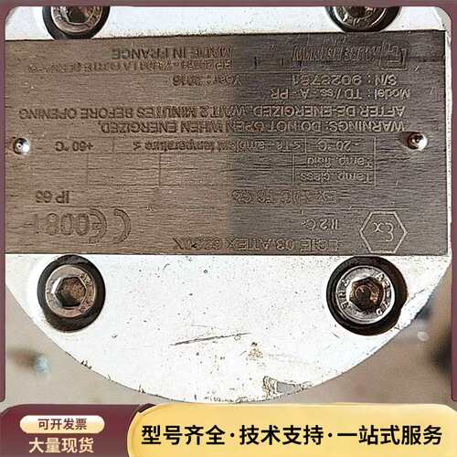 法国FAURE HERMAN询价