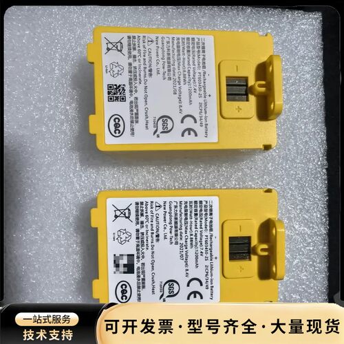 优必选UBTECH PT603450-25 2.0 Ai询价