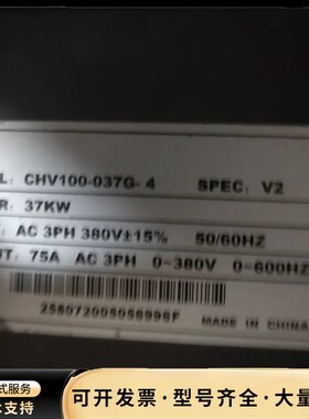 英威腾变频器37kw 380v chv100-037g-4拆