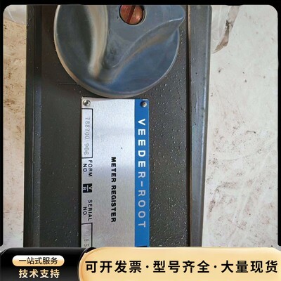 VEEDER-ROOT维德路特计数器全新