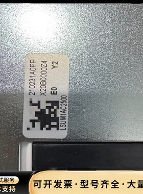 VAPEL PSR2500-A LSUM1AC2500询价