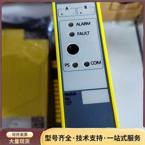 康士廉Consilium CS-LOOP M回路模块，型号5询价