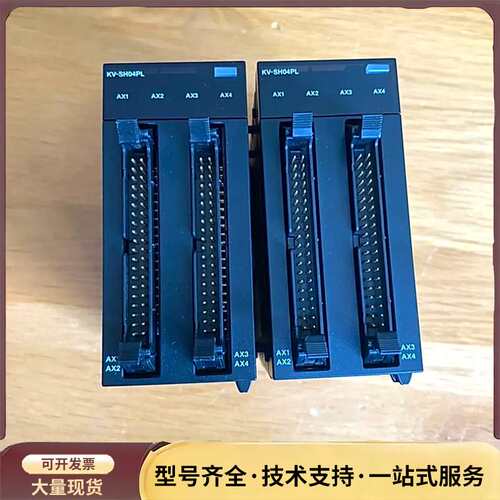 基恩士模块，型号KV-SH04PL，实物图拍摄功能好，不是询价