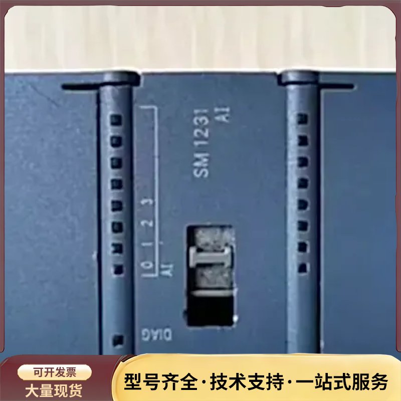 6ES7 231-4hd30-0XB0 SM1231模拟量扩询价图片