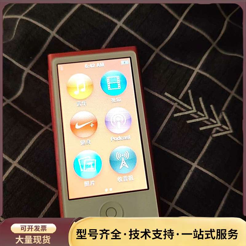 iPod nano 7 粉色16G 原装正品 成色看看图询价图片