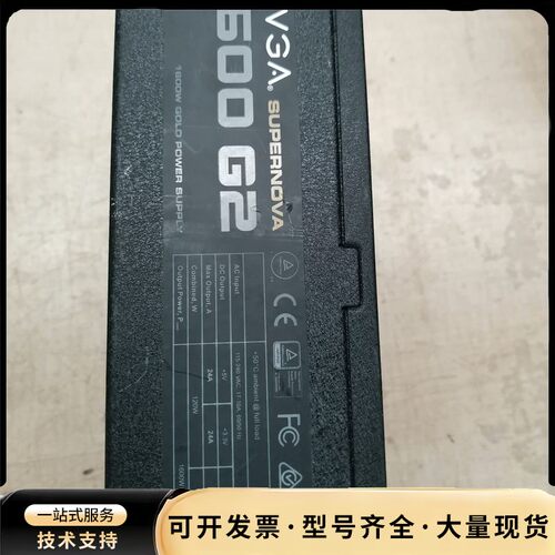 EVGA 计算机电源1600 G2型 1600W 成色见图