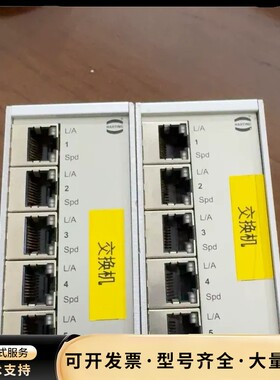 HARTING模块Ha-VIS eCon 2050B-A