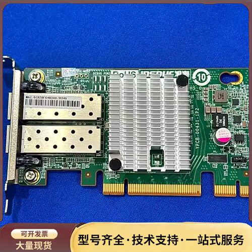 浪潮 X520-DA2 82599es芯片询价