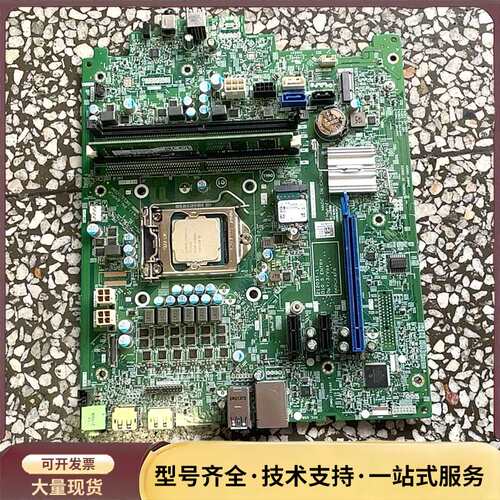 i3 10105板u内存固态套装，实物拍摄，具体看图，可分拆询价