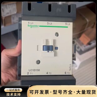 原装拆机施耐德LC1D150交流接触器、110V,220VA询价