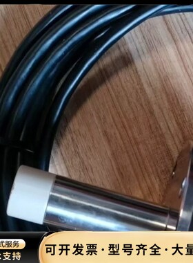 MAN位置传感器，型号A646622，编号64L，全新原装。