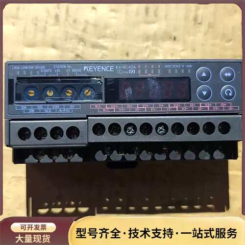 基恩士KEYENCE KV-RC4DA模拟量输出模块，CC-询价