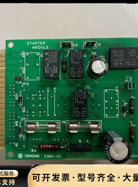 TERASAKI+ESM-101C询价