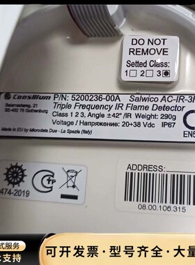 5200236-00A Sal wico AC-IR-3F