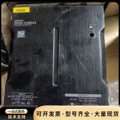 1二手原装拆机欧姆龙S8VK-C48024电源输出24V20