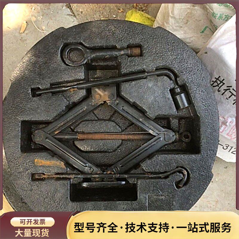 代领动工具箱+换备胎工具+一点点锈迹不影响使用介意勿拍便宜询价