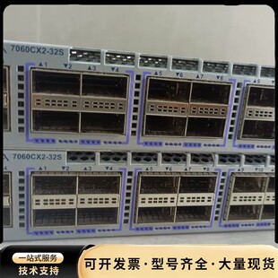 32S 原装 7060CX2 DCS 32口询价 二手ARISTA