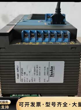 横河PLC套装，电源PU20-ON，LU01-ON，CPU模询价